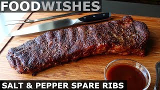 Salt amp Pepper Spare Ribs  Food Wishes [upl. by Reena41]