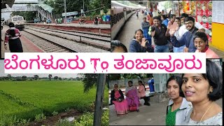 Travelling To Thanjavur From Banglore Kengeri Railway Station [upl. by Terzas]