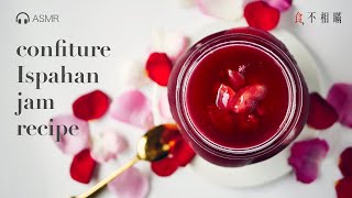 🇫🇷 French Litchi Raspberry amp Rose Jam Recipe Inspired by Pierre Hermé Confiture Ispahan ASMR [upl. by Adnerad51]