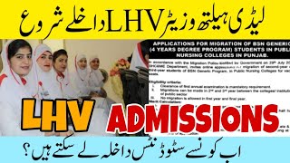 LHV Admissions 2024 How to Apply Thebestnurse [upl. by Tonie]