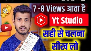 Yt stideo chalana sikhaya youtubo knowledge viralvideo [upl. by Zaneski469]