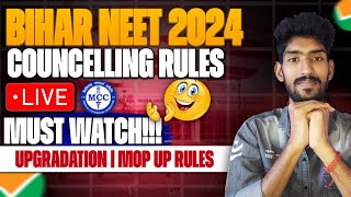 BIHAR NEET COUNSELLING RULES 🔥🔥 BIHAR NEET COUNSELLING DATE Biharneet [upl. by Odnalref]