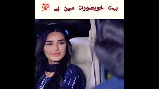 pakistani drama beautiful scene [upl. by Anyr]