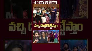 Naga Chaitanya Reveals Exciting Thandel Movie Update at KA PreRelease Event 🎬✨  maatvfilms [upl. by Norabel]