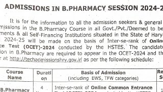 Bpharma admissions 20242025 in Haryanab pharma admissions 2024b pharmacyb pharmacy admissions [upl. by Yrelle551]