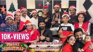 paalnilaviltharakangal carolsong Christmassong toshchristy newCarolsong 2023christmas [upl. by Merdith162]