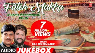 फ़तेह मक्का वाक़या  Full AUDIO Haji Tasleem Aarif  JUKEBOX 2017  TSeries IslamicMusic [upl. by Drona]