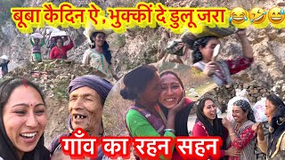 Pahado ke raste kacche par dil bade sacche hote hai  garhwali vlog  gaon garhwali video [upl. by Livvi50]