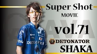 【AVA】DeToNator SHAKA Movie vol71 [upl. by Kcoj378]