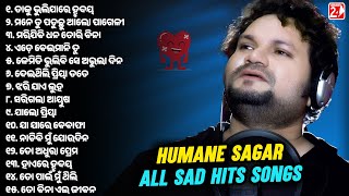 Best Of Humane Sagar  All Sad Hits  Odia Sad Song  Video Jukebox [upl. by Jc]