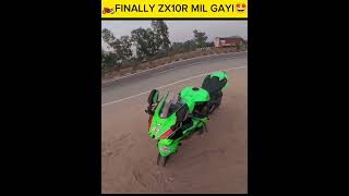 ZX10R Mil gayi guys🤩🏍️DANIK KO MARU GA shorts motovlog bikechori bikerider aalyanvlogs1299 [upl. by Ahsini]