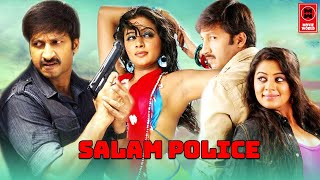 Salam Police Tamil Movie l Tamil Movies Full Length Movies l Movies Tamil Full [upl. by Darwen]