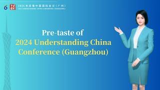 Pretaste of 2024 Understanding China Conference Guangzhou [upl. by Leamsi97]