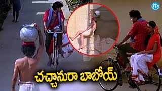 చచ్చానురా బాబోయ్ Allari Naresh amp Lb Sriram Non Stop Comedy Scene  iDream Eluru [upl. by Lekram389]