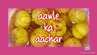 aawle ka aachar by nawabi kitchen  aachar [upl. by Karlin]