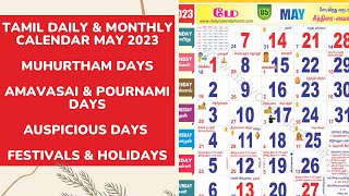 Tamil Calendar May 2023  Holidays Muhurtham Amavasai Pournami Auspicious Date amp More [upl. by Anees952]