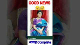 UP Super tet Good News  Super tet latest update education supertet shorts [upl. by Lubbi]