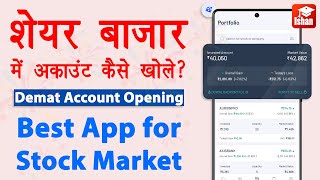 Stock market account kaise banaye  Demat account opening online  Best app for stock market  Guide [upl. by Annaigroeg]