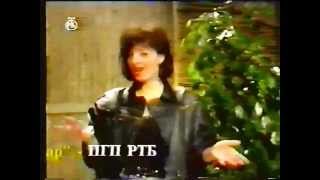 Natasa Djordjevic  Ljubav je pesma  Da pitamo zajedno  TV RTB 1992 [upl. by Cormac]