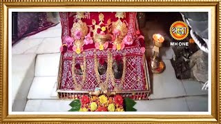 LIVE  Maa Vaishno Devi Aarti from Bhawan  माता वैष्णो देवी आरती  26 December 2023 [upl. by Aehtna922]