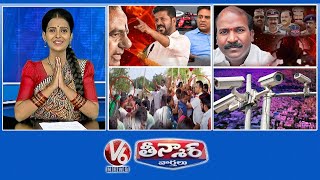 CM Revanth KCR  Ex MLA ChirumarthiPhone Tapping Case  Collector Vs Villagers  V6 Teenmaar [upl. by Anirbaz442]