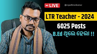 Govt Teacher Opportunity  LTR 💯 Dont miss ❌ Qualification Salary Exam Pattern Regular [upl. by Greenland]