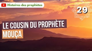 29 Lhistoire de Qaroun lorgueilleux cousin du Prophète Moussa Partie 11 [upl. by Ardena637]