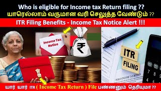 income tax return eligibility Who is eligible for incometax filing middleclass tamil money tax [upl. by Blondy627]