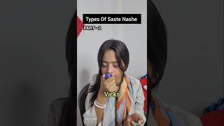 Types Of Saste Nashe 🥴Part 2 shorts relatable bingbingboo trending sastenashe [upl. by Stricklan]