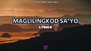 Maglilingkod Sayo Lyrics  Tagalog Gospel Song Lyrics [upl. by Sprung373]