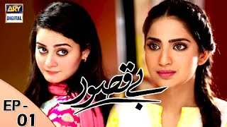 Bay Qasoor Episode 01  ARY Digital Drama [upl. by Jamesy420]