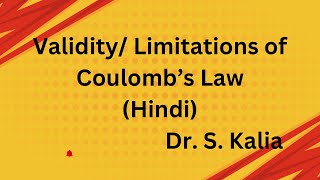 Validity Limitations of coulomb’s Law Hindi [upl. by Ihculo]