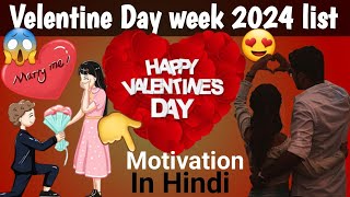 Valentine week 2024 Full List 😱Motivation  GrowTube19 [upl. by Ameehsat664]