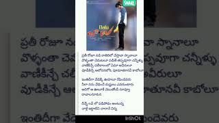 Neelo jarigebaluabcdmanisharmapowerstarpawankalyanyoutubeshorts [upl. by Allain]