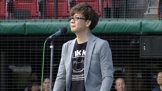 声優の山寺宏一さん、心を揺さぶる国歌独唱 [upl. by Ycrad]