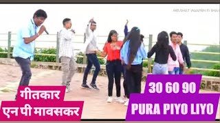 30 60 90 PURA PIYO LIYO RE allsong hindisong [upl. by Papotto]