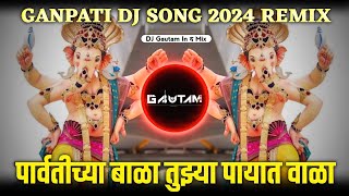 Parvatichya Bala Dj Song  Ganpati 2024 DjSong  Ganpati Maza Nachat Aala DJ  Dj Gautam in The Mix [upl. by Olnay]