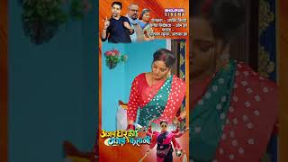 Hum Ghar Mein Kaam Karile  New Bhojpuri Hit Song [upl. by Brandie803]