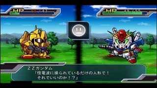 スーパーロボット大戦 初代スパロボHDリメイク版第五話プレイ動画 [upl. by Kevina]