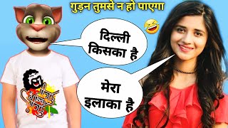 Guddan Vs Billu Comedy  Guddan Tumse Na Ho Payega  Kanika Mann Songs  Guddan  Shorts [upl. by Goober]