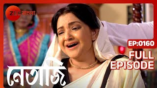 Netaji  Full Episode  160  Dhrubajyoti Sarkar Kaushik Chakraborty Basabdatta  Zee Bangla [upl. by Oni]