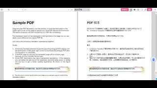 免费书籍下载网站，PDFdrive  7500万英文书籍  英文pdf翻译神器沉浸式翻译 [upl. by Aitel771]