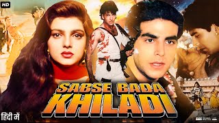 Sabse Bada Khiladi Full Movie Review amp Facts  Akshay Kumar  Mamta Kulkarni  Sadashiv Amrapurkar [upl. by Race]