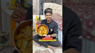 सऊदी अरब में मछली बनाने का मजा 🇸🇦 minivlog viral trending short youtubeshorts food vlog [upl. by Friedlander436]