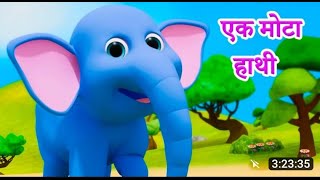 All Hindi Popular Rhymes  Hathi Raja  Aalu Kachalu  Nani Teri Morni  Kalu Madari TinuTitukids [upl. by Vassili]