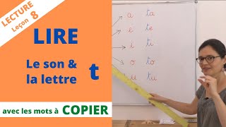 Lecture 8  le son t la lettre t Apprendre à lire CP maternelle méthode syllabique [upl. by Elokin]