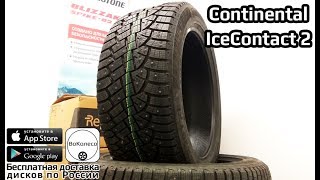 Continental IceContact 2 SUV [upl. by Miah]