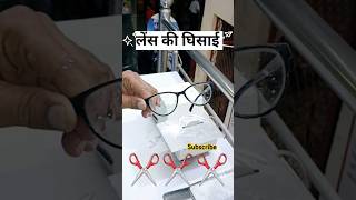 How to fix glasses review SPECTACLES GLASSES FITTING  shorts [upl. by Hale]