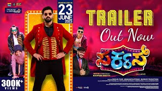 Circus  Official Trailer Roopesh Shetty Yash Shetty Aravind Bolar Bhojraj Vamanjoor RS Cinemas [upl. by Einhoj]