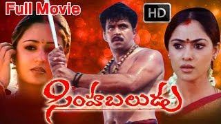 Simha Baludu Full Length Telugu Movie  Arjun Simran Gajala [upl. by Free240]